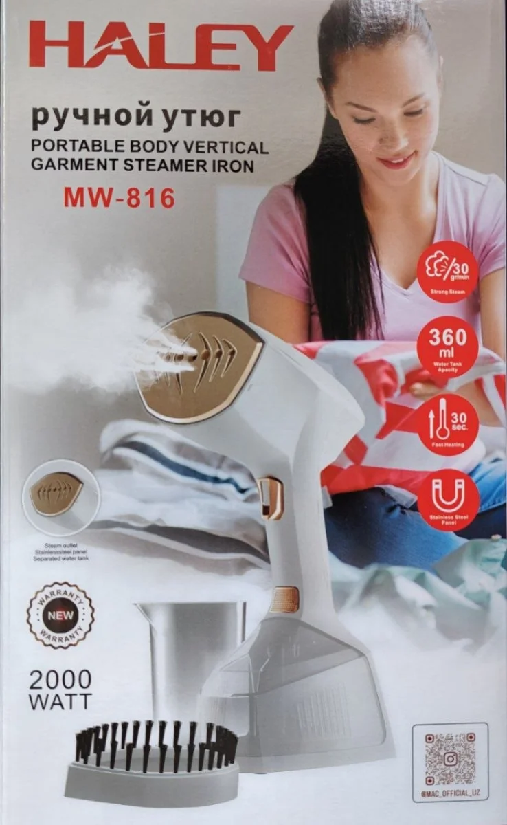 HALEY РУЧНОЙ УТЮГ MW-816