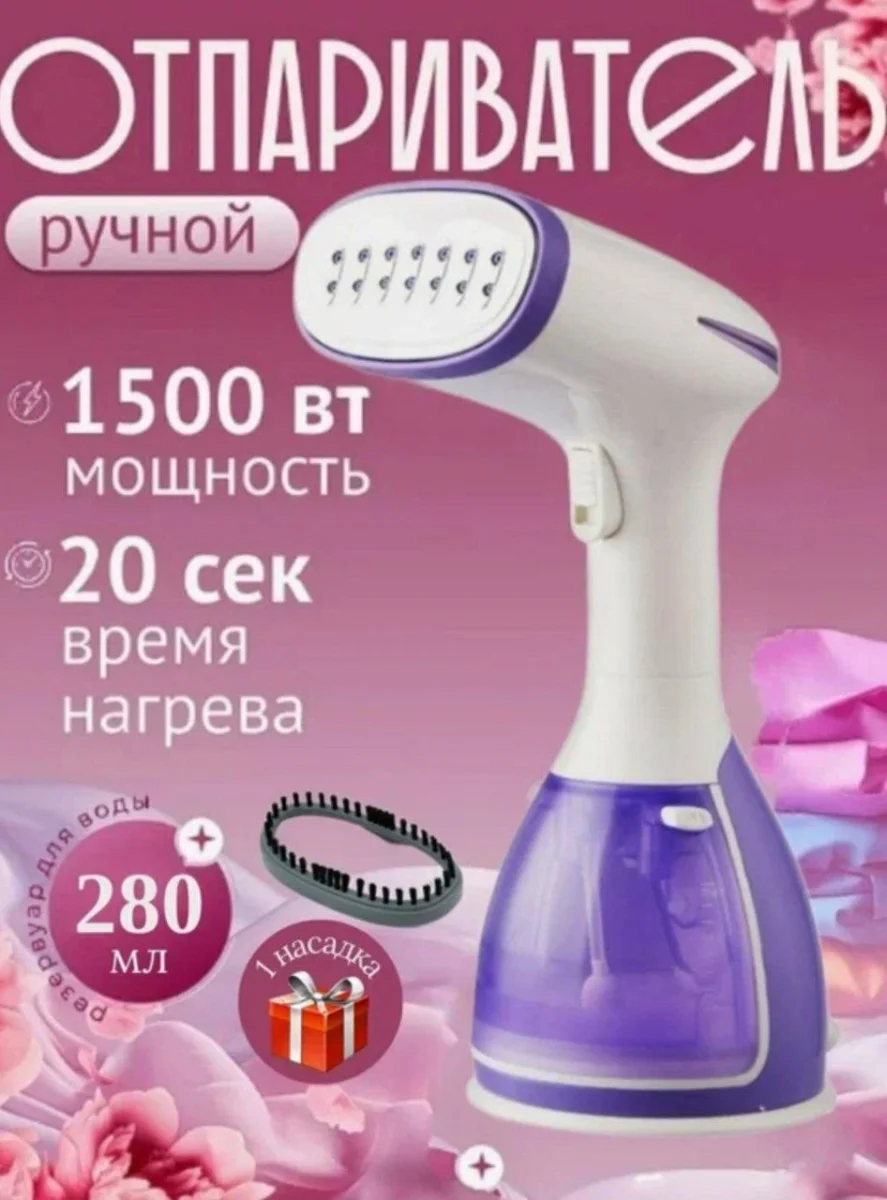 JRM STYLER РУЧНОЙ УТЮГ MW-801C