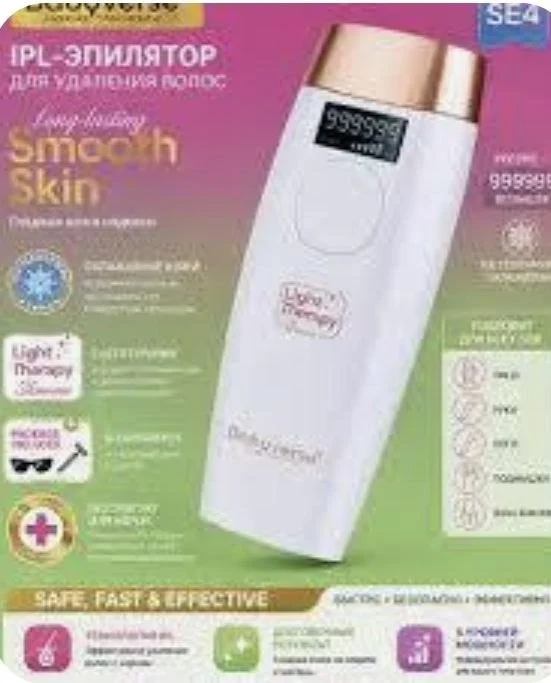 Babyverse Professional SE4