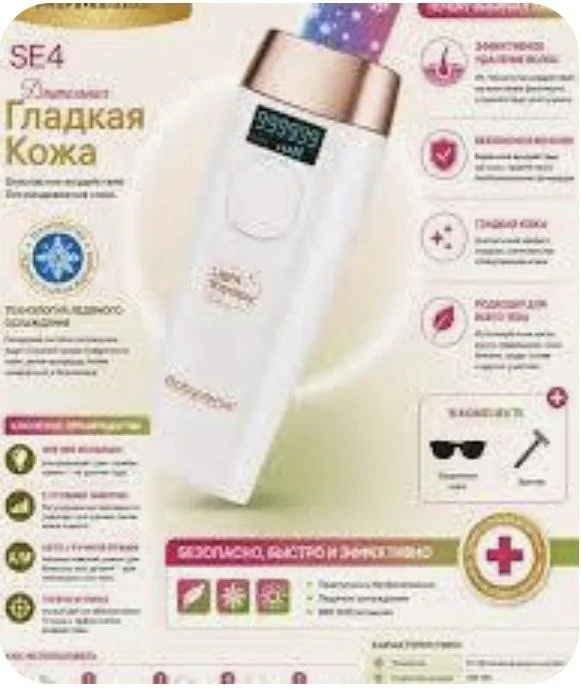 Babyverse Professional SE4