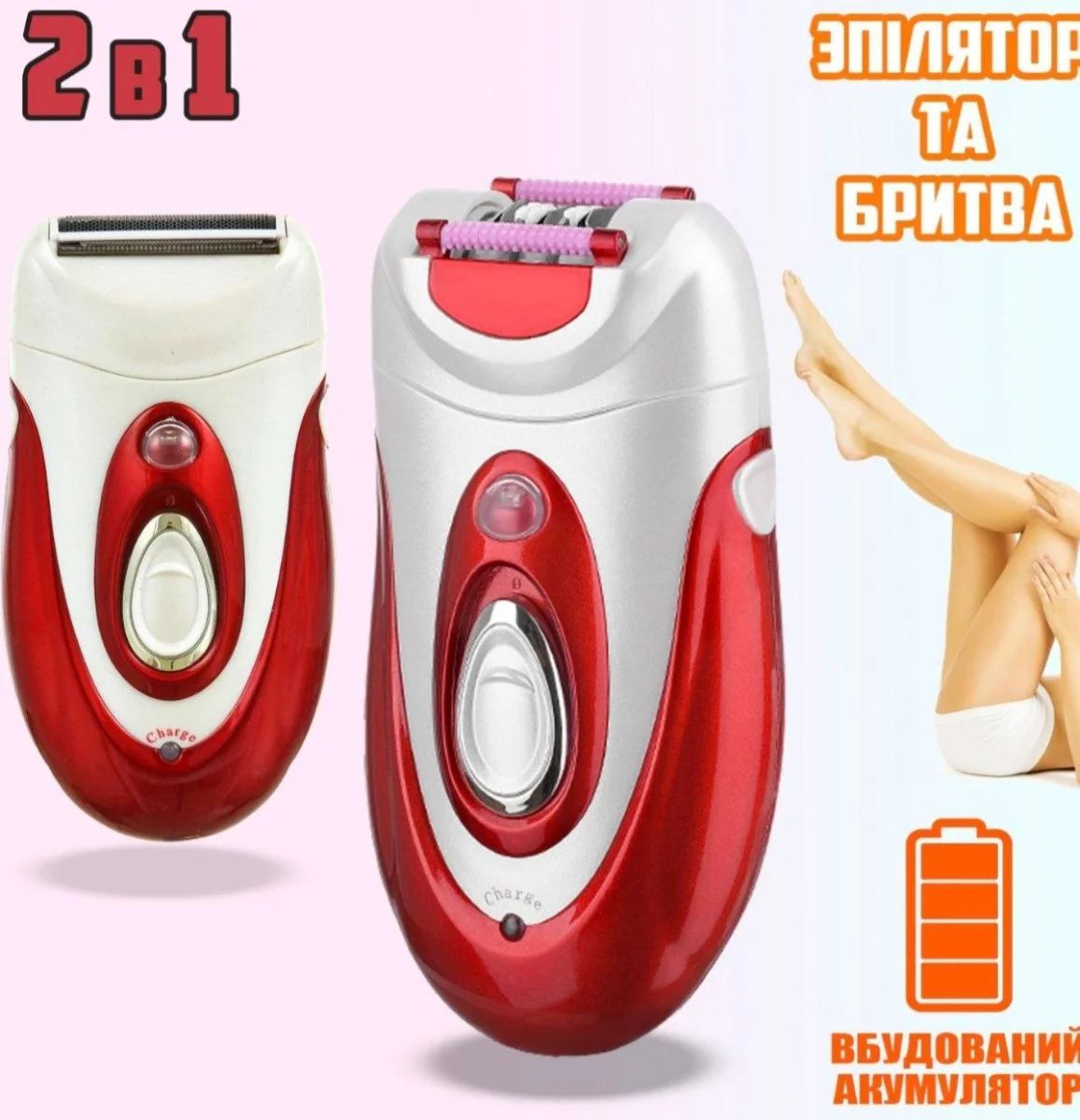 NIKAI NR-7680B Женский беспроводной эпилятор-электробритва 2-в-1