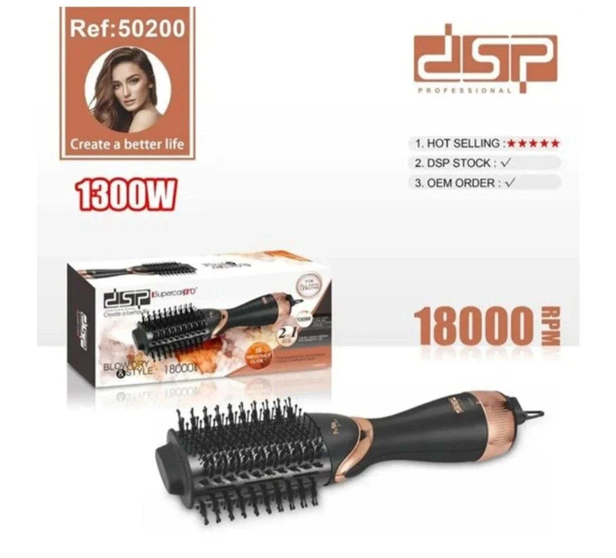 DSP Blow Dry 50200 Профессиональный фен-щетка 2-в-1