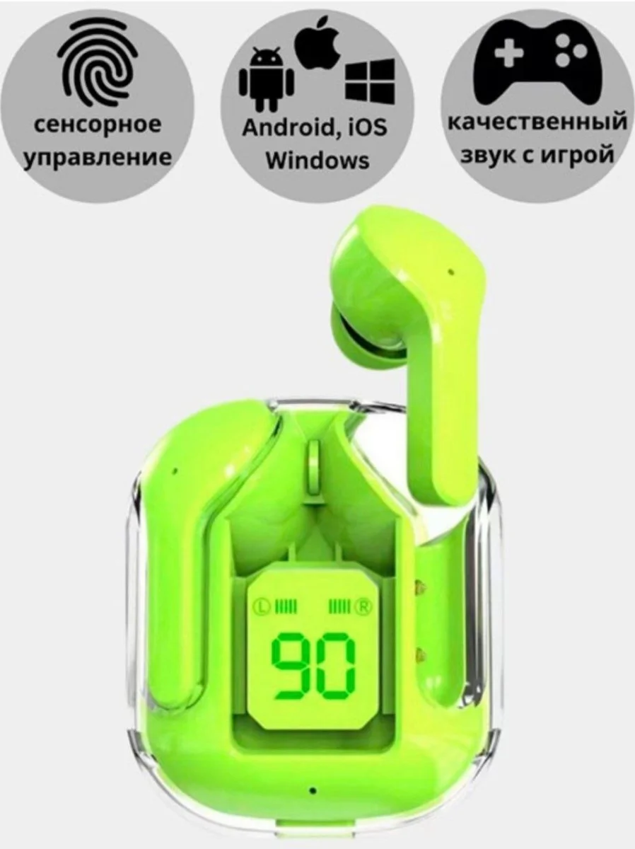 Earbuds Ultrapods Max Green Беспроводные наушники