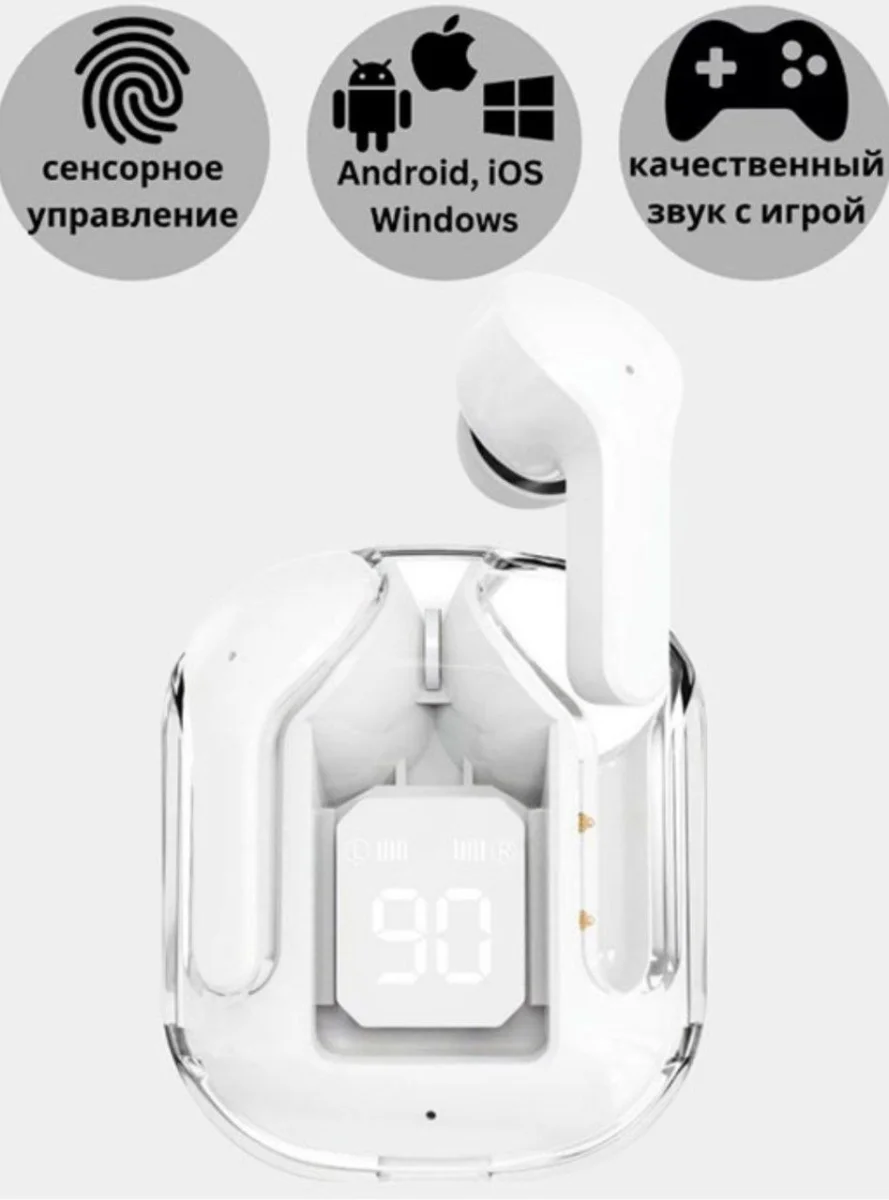 Earbuds Ultrapods Max White Беспроводные наушники