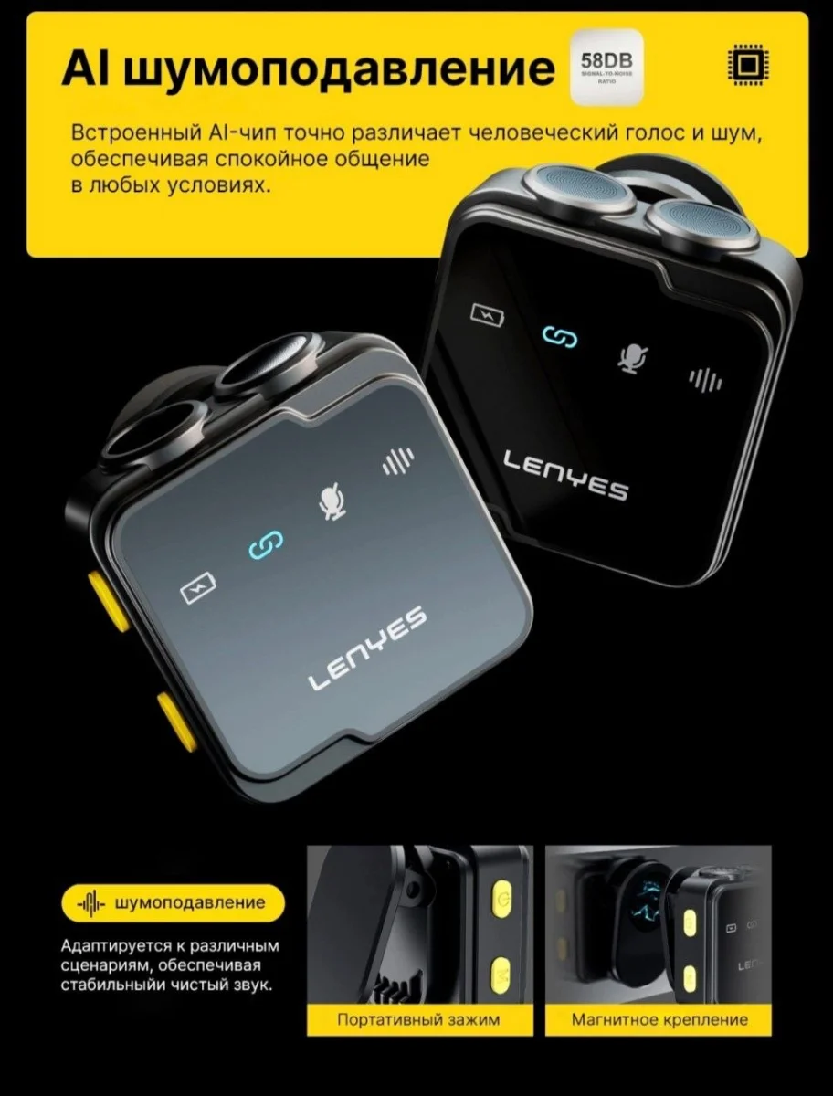 Микрофон Lenyes LM205 Беспроводная петличная радиосистема 4-в-1